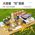 探险者卡式炉收纳包户外全套带锅便携式露营锅具大容量牛津布收纳袋 黑炉+4气+不锈钢套锅+特大收纳包