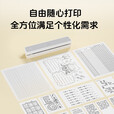 汉印mt610错题打印机便携家用学生打卷子作业热敏纸a4无墨错题整理神器 MT610白灰色【家用入门版203dpi高清版】 官方标配【单主机】