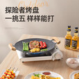 探险者烤盘户外露营烧烤盘韩式烤肉盘煎烤卡式炉烤盘燃气电磁炉野餐家用 33CM木把手烤盘双用款+收纳袋