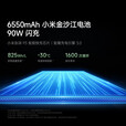 小米 红米 Redmi K80 Pro 骁龙8至尊版 120W+6000mAh电池 全焦段影像 澎湃OS 5G手机小米红米K80系列 汐月蓝丨K80（第三代骁龙8） 16GB+256GB