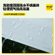 Aoran户外天幕帐篷防雨便携速搭备多人遮阳棚黑胶加厚防晒露营装备全套 9㎡黑胶遮阳天幕（2-4人）