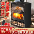 莱菀妲农村别墅柴火取暖真火壁炉室内颗粒烤火无烟家用燃木壁炉采暖 【43型】小壁炉带腿（供暖20-30平）