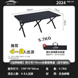 北岳户外折叠桌子便携式蛋卷桌可折叠野餐桌摆摊烧烤桌椅露营用品套装 特大号150cm全黑蛋卷桌-加厚碳钢