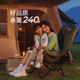 原始人户外折叠椅便携钓鱼沙滩躺椅月亮椅露营椅子便携式午休躺椅野餐凳 加高绿色椅*4+120蛋卷桌+推车+20㎡天幕