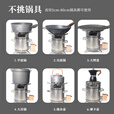步林（BULin）户外柴火炉便携式不锈钢柴气两用外置鼓风机全国自驾游野餐炉灶 Q16-C柴气两用款+8件套