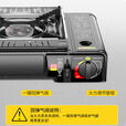心楠卡式炉户外便携式炉具炊具露营卡磁卡斯瓦斯炉烧烤火锅煤气燃气灶 黑色【卡式炉+收纳箱】