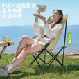 探险者户外折叠椅月亮椅便携式露营椅子钓鱼椅高靠背加厚躺椅家用小凳子 【加厚夹棉】黑色高靠背椅子
