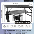 户外折叠桌可升降网格桌铁网桌蛋卷桌多功能露营野餐桌子便携野营 60*90【两折收纳】送专属网兜