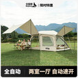 北极狼（BeiJiLang）帐篷户外露营两室一厅防晒防雨天幕帐篷全自动速开大帐篷野营装备 晴墅+天幕【轻奢露营套餐】