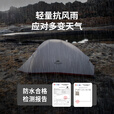 挪客Naturehike云尚登山帐篷轻量化户外徒步三季帐单人超轻露营装备 蜂蜡橙/单人/210T/升级