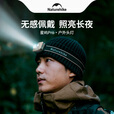 Naturehike挪客星屿Pro户外头灯 户外徒步登山露营灯钓鱼骑车夜跑防水超轻便 深茶棕