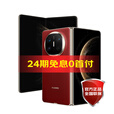 HUAWEI【24期免息】华为 Mate X6 新品折叠屏旗舰手机 寰宇红 典藏版 16GB+512GB 24期免息