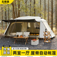 北极狼屋脊自动帐篷户外露营两室一厅黑胶防晒帐篷野营双层防雨大帐篷 屋脊黑胶大号【季白】/铝合金自动撑杆