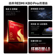 小米红米K80Pro/K80【24期免息】5G新品骁龙8至尊版 IP68防尘防水6000mAh电池120W快充学生游戏AI手机 雪岩白 12GB+512GB【K80 Pro】 官方标配【赠2年店铺延保+九十天碎屏保】
