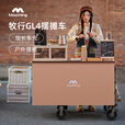 牧行带桌板露营车折叠聚拢型推车户外拉车摆摊桌车GL4 480L 卡其+推杆-省力便捷升级