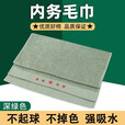 际华三五七六制新式内务毛巾纯棉毛巾柔软舒适深绿色毛巾军训军迷户外毛巾 深绿色毛巾（1条）