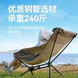 探险者户外折叠椅便携式躺椅月亮椅折叠沙滩椅碳钢超轻野餐露营椅子 【卡其色】双人月亮躺椅