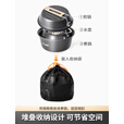 北山狼 户外卡式炉锅具 露营套锅 烧水壶煎锅煮锅套餐组合 悠行铝合金套锅