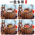 探险者（TAN XIAN ZHE）围炉煮茶套装家用室内煮奶烤茶套装户外泥炉烧烤炉取暖烤火炉 陶制南瓜茶具套装