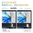 大眼橙C2 Air云台投影仪家用 108P便携高清游戏智能家庭卧室影院 【经典款】拍下只有Av线