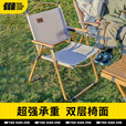探险者户外折叠椅克米特椅露营野餐椅便携桌椅沙滩椅家用座椅野营 双层【克米特椅*2+96cm折叠桌】