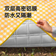 原始人野餐垫防潮垫防水防潮加厚地垫露营垫户外露营折叠野餐坐垫 【7层加厚不硌人】黄格2*2m