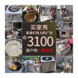 都格农村柴火灶不锈钢304家用移动大锅土灶台圆形桌面户外烧柴火炉 50cm单灶+折叠板+铜水箱