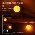星昌旺户外露营灯照明营地帐篷野营天幕氛围小提马灯长续航挂式USB充电 月球露营灯【三色可调】 续航时长约4~5小时