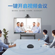 易视讯 中型视频会议室解决方案 适用于20-60㎡(无线全向麦克风+3倍变焦会议摄像头系统设备机)YSX-C27