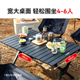westfieldoutdoor蛋卷桌户外露营桌椅铝合金折叠桌子野餐装备 碳钢丨大号 120cm