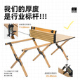 探险者露营桌椅野餐户外可折叠蛋卷桌子野餐桌子椅子一套露营装备全套 90蛋卷桌+豪华月亮椅*2