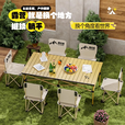 野徒者露营桌椅全套户外桌椅折叠椅野餐一桌四椅户外露营装备野炊蛋卷桌 120桌五件套【120桌+四椅】黑色 新款升级