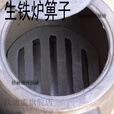 家用室内取暖炉烧柴子防尘弹铸铁生铁烤火家用老式炉子