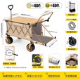 疆屿户外露营车便携折叠营地推车野营拉车摆摊快递拖车儿童可躺拉车  卡其聚拢越野推拉一体+碳钢桌面