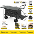 疆屿户外露营车便携折叠营地推车野营拉车摆摊快递拖车儿童可躺拉车  黑色聚拢MAX推拉一体+特大桌面