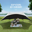 速营黑胶天幕帐篷户外桌椅套装露营全套装备懒人天幕免搭建遮阳棚 黑胶款-大号3-6人【两步速搭】