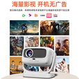 小湃创维a8pro全自动5G智能投影仪 超高清家用家庭影院4k解码客厅投影一体机卧室便携式移动微小型手机 A8电动款【送抗光幕布】