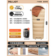 伯希和（Pelliot）户外睡袋秋冬季成人露营隔脏仿羽绒棉保暖装备16203012卡其1.55KG