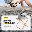 探险者折叠凳户外便携马扎凳子钓鱼椅露营写生椅加粗加厚野餐工具 中号卡其色折叠小马扎