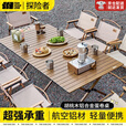 探险者探险者户外桌椅蛋卷桌铝合金全套便携式可折叠野餐露营折叠摆摊桌 【铝合金蛋卷桌中号】含收纳袋