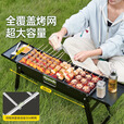 原始人烧烤炉家用烤肉架露营户外小型烤炉不锈钢折叠炉子木炭架子 【304烤网】烤炉+18件套+5斤炭