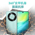 华为（HUAWEI） 【国家补贴】畅享70x 2025新品 巨鲸长续航 双曲护眼屏 五星超耐摔 鸿蒙曲面屏华为手机 SJ31A 雪域白 8GB+256GB(全网通） 官方标配