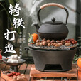 探险者围炉煮茶烧烤炉家用户外铸铁烤炉烧烤室内取暖炉烧烤火盆炉木炭 28CM铸铁炉+铸铁水壶+杯+5斤炭