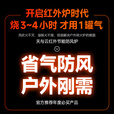 天与云卡式炉分体式户外便携式炉具燃气灶红外线防风防爆露营野炊装备 红外炉+便携烧水壶+转接头+包