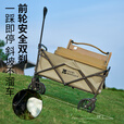 牧高笛（MOBIGARDEN）星际营地车 户外露营带娃可躺推车宽轮带刹车大容量露营车 配件/顶棚（适合100L推车）