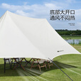 速营黑胶天幕帐篷户外桌椅套装露营全套装备懒人天幕免搭建遮阳棚 黑胶款-大号3-6人【两步速搭】
