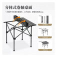 猎瑞蛋卷桌铝合金户外折叠桌野餐便携式露营桌子野营摆摊烧烤用品装备 流沙黄 【赠送收纳包】