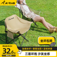 Aoran户外露营椅折叠椅升级便携式月亮椅野外休闲露营椅子写生椅钓鱼凳 卡其色【低背款带扶手】 加密牛津布+加厚碳钢+升级椅架