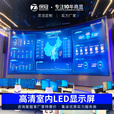 保冠 室内全彩led显示屏高清无缝拼接小间距监控led电子屏会议室大屏幕彩屏ktv舞台租赁p2.5广告屏0.1㎡定制