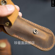 糜岚（MieLanat）瑞士刀牛皮皮套纯手工复古耐磨刀套保护套刀鞘猎人英雄手工腰包皮 *58典范、逍遥派 速按扣挂腰有盖